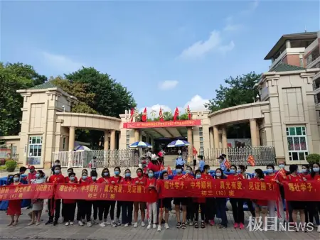 居家上网课，酒店隔离复习，他们这样备战延期20天的广州中考